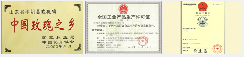 資質(zhì)榮譽(yù)